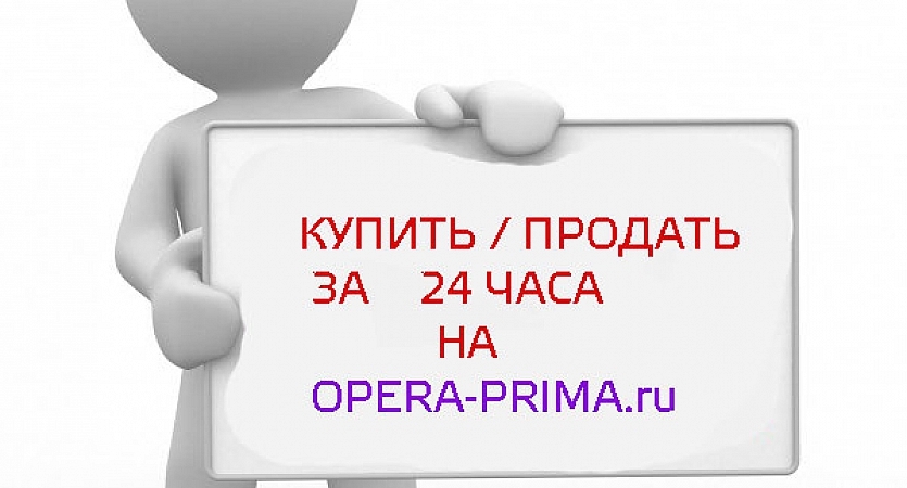 OPERA-PRIMA.ru , , , , 